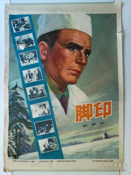 不动产证能不能添加孩子为共有人